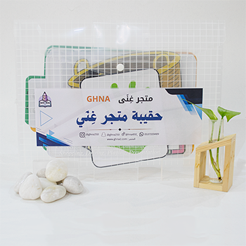 حقائب استراتيجيات التعليم