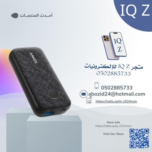 بطارية انكر قوة 10 الاف منفذين بي دي ويو اس بي قما...