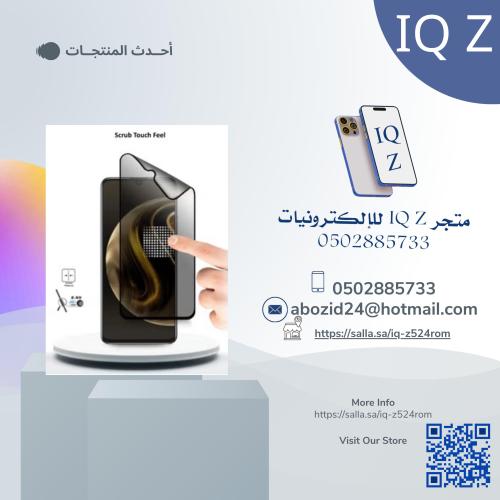 حماية شاشة زجاجيه ضد الكسر ايفون 11