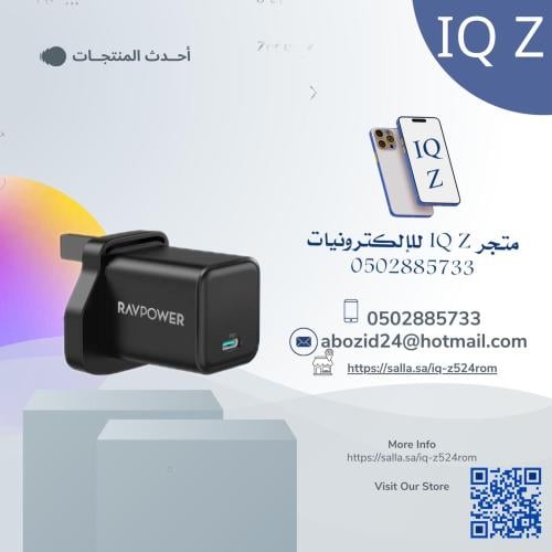 راف باور - فيش جداري 20 واط بتقنية بي دي اسود