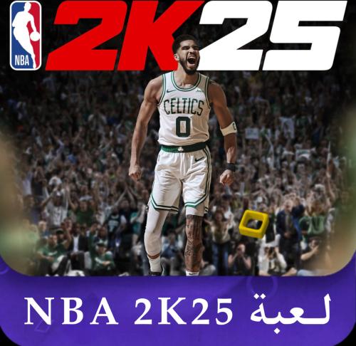 لعبة NBA 25 سوني فايف