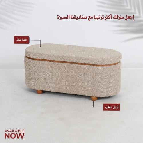 صندوق تخزين قماش 109