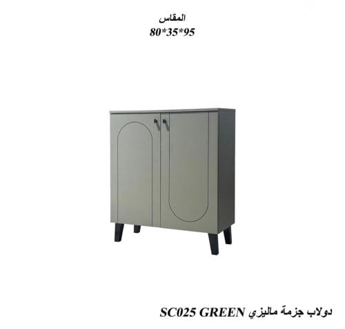 دولاب احذيه خشبي