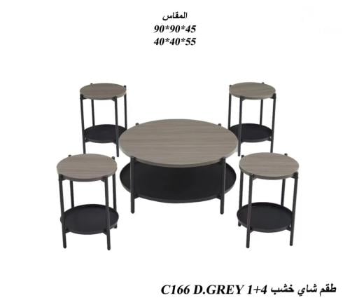 طقم طاولات شاهي خشبي
