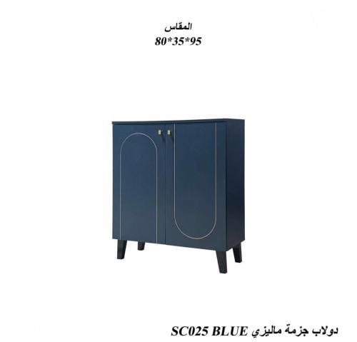 دولاب احذيه خشبي