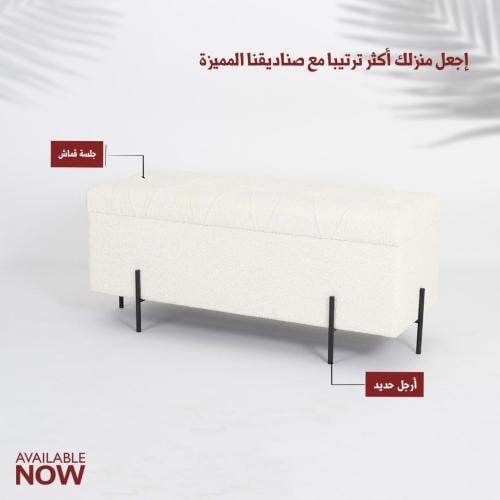 صندوق تخزين قماش 109