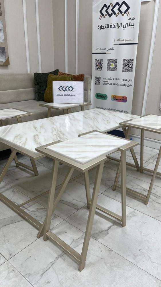 طقم طاولات ضيافة مكون من 5 قطع تفصيل