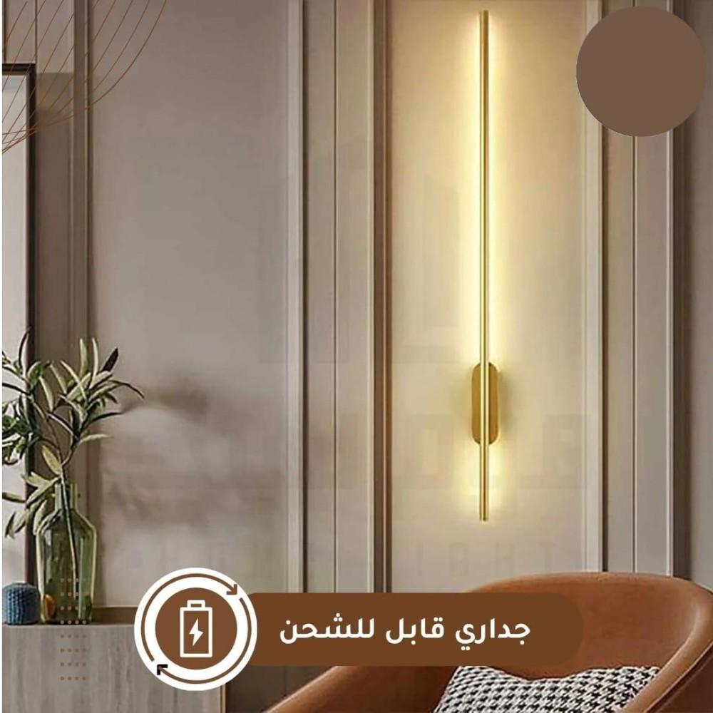 اضاءه جداريه تعمل بطاريه قابل لاعادة الشحن
