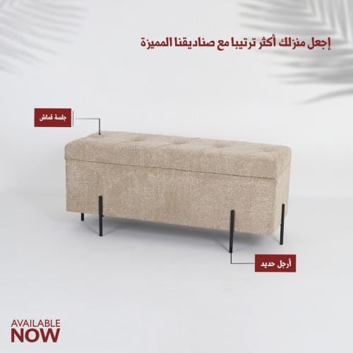 صندوق تخزين قماش 109