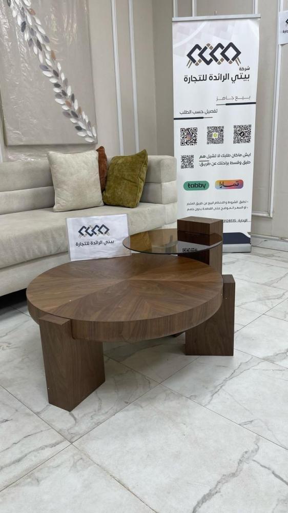 طقم قطعتين وسط بني