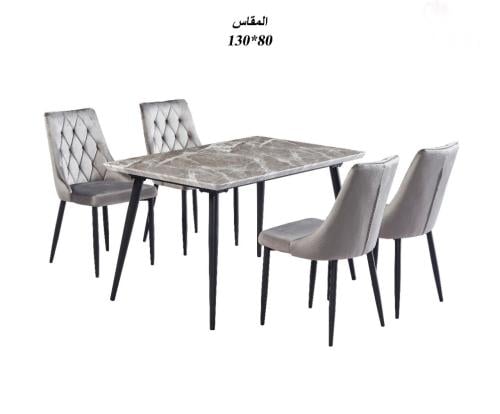 طاولة طعام 4 كراسي رخام