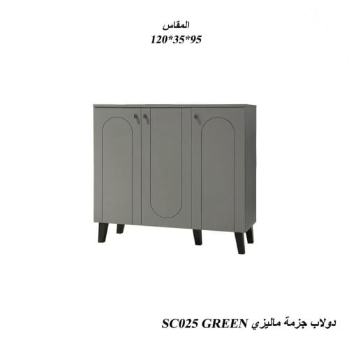 دولاب احذيه خشبي