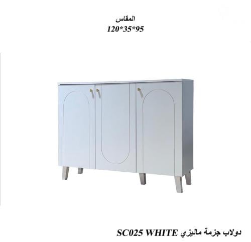 دولاب احذيه خشبي