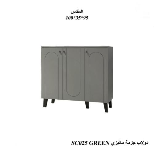 دولاب احذيه خشبي