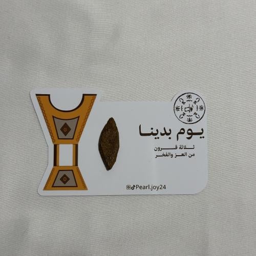 عود