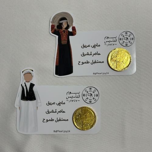 شوكولاته