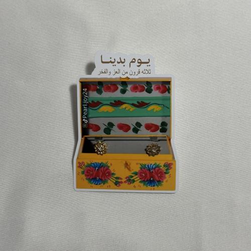 حلق