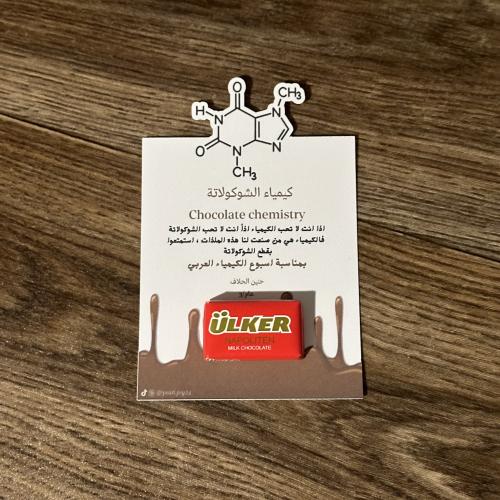 اسبوع الكيمياء