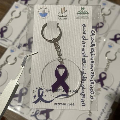 ميدالية اكلريك