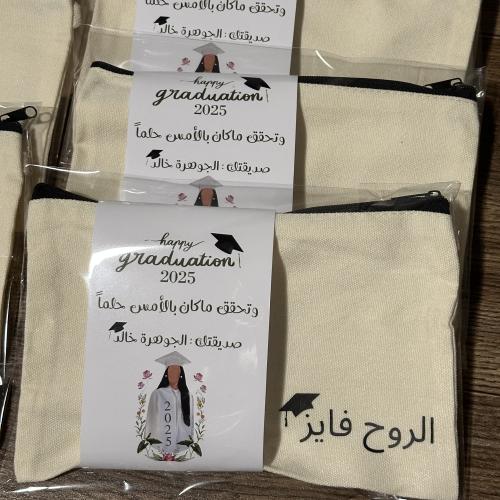 شنطة قماشية