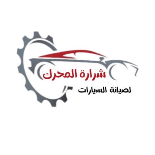 خدمة صيانة 15000 الف KM