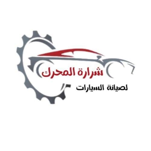 خدمة صيانة 500 KM