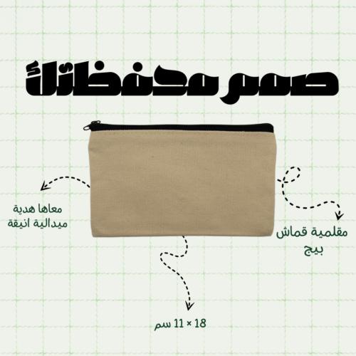 تنفيذ حسب الطلب
