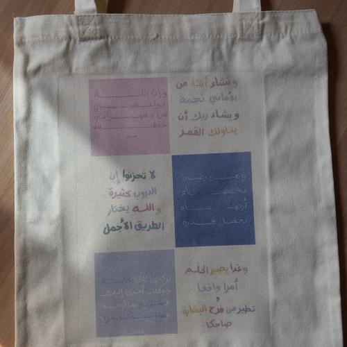 توت باق