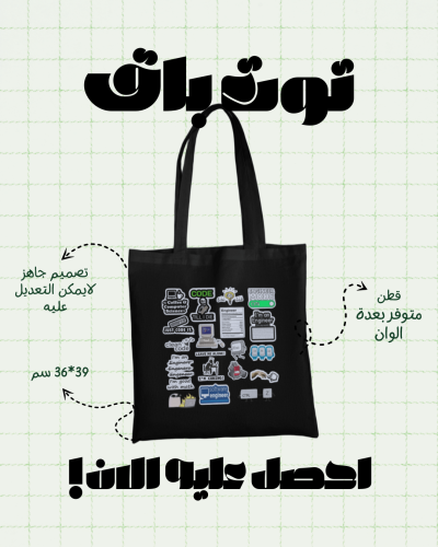 توت باق