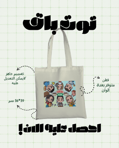 توت باق