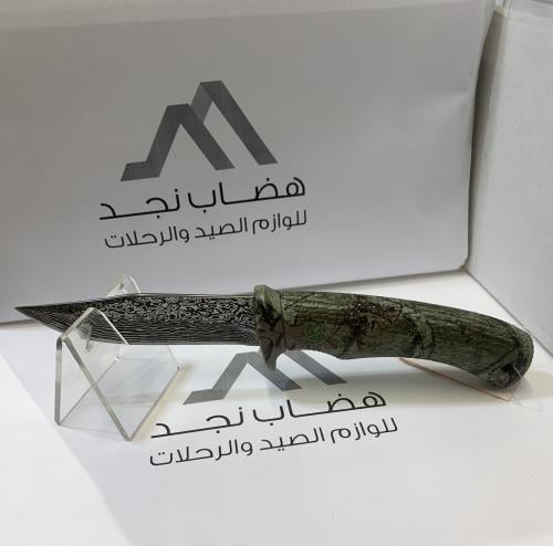 سكين دمشقية مع جراب