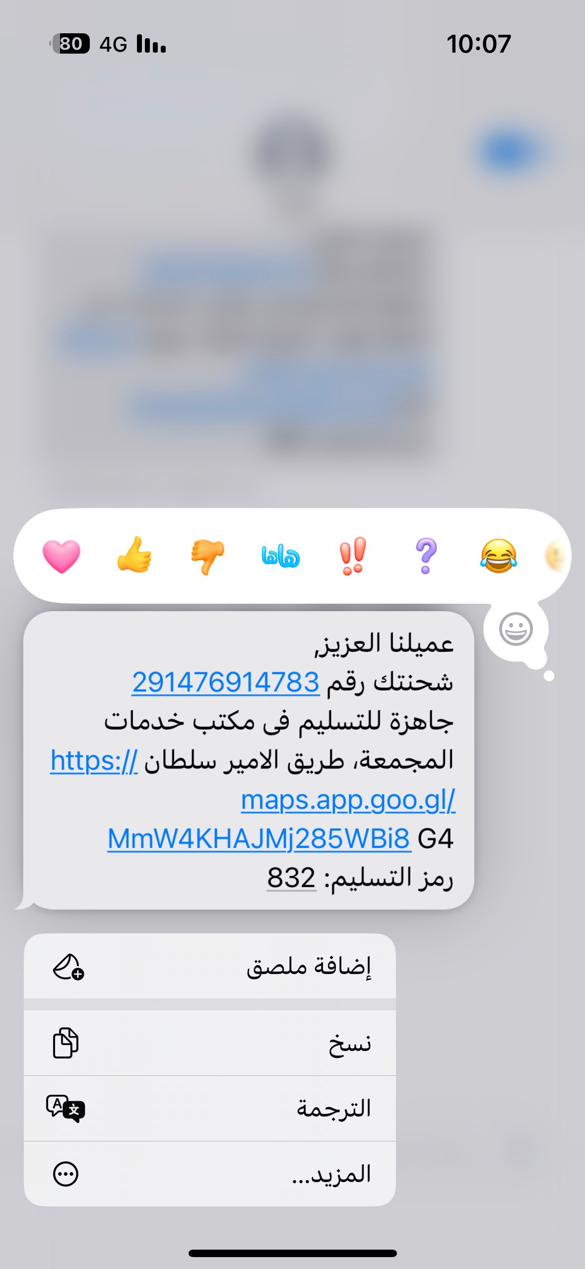 customer feedback image