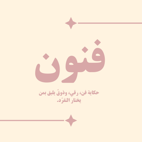 store avatar