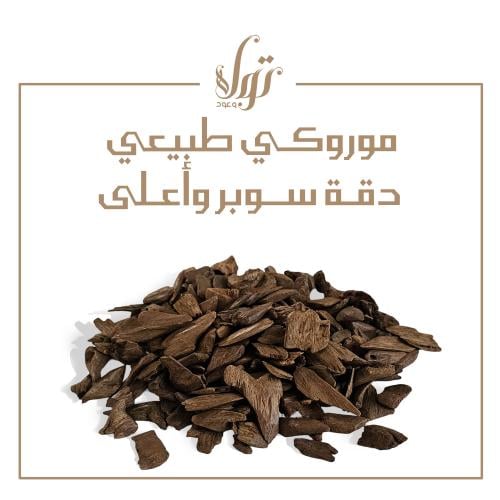 موروكي دقه سوبر مرتفع