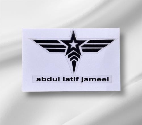 استكر نجمة عبد اللطيف جميل داخلي