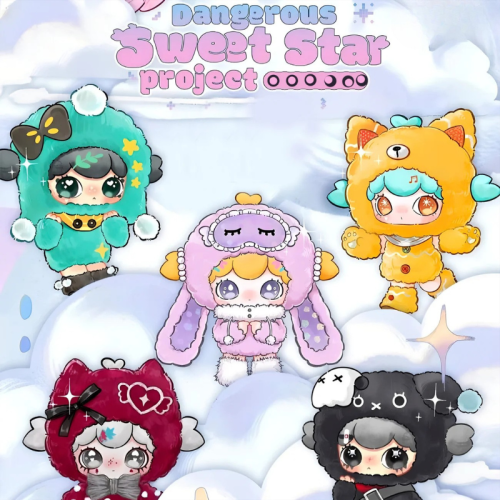 مجموعة Lulumi Dangerous Sweet star project بالحبة...