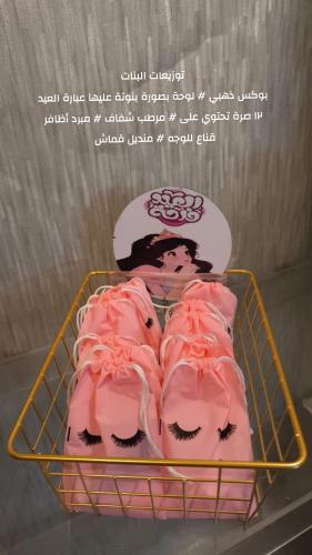 هدايا البنات بوكس حديد ١٢ صرة مرطب شفاف قناع مبرد...