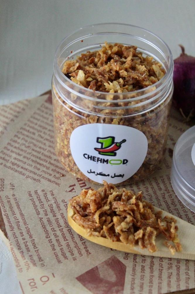 البصل المكرمل الجاهز: لمسة نكهة فاخرة في ثوانٍ