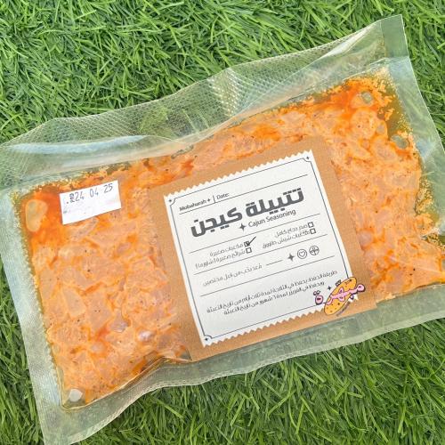 تتبيلة الكيجن