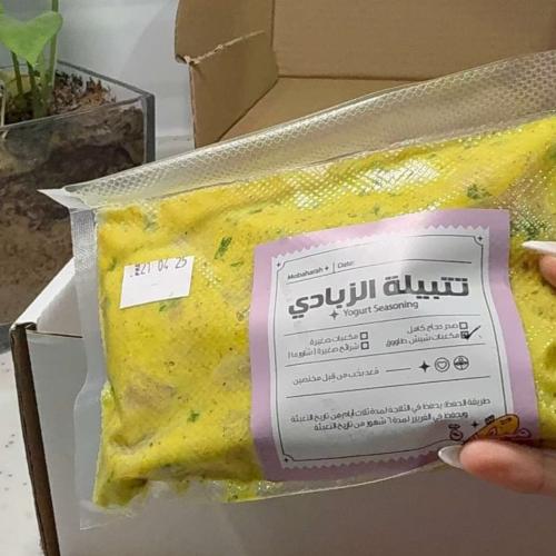 تتبيلة الزبادي
