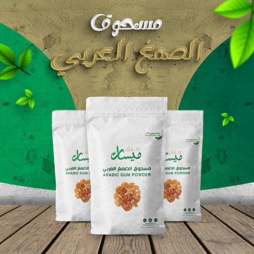 باكج مسحوق الصمغ عربي 150 جرام