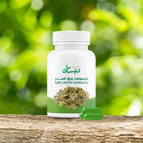 كبسولات ورق السدر 60 كبسولة