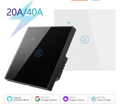 سويتش كهربائي سمارت SMART 40-20A