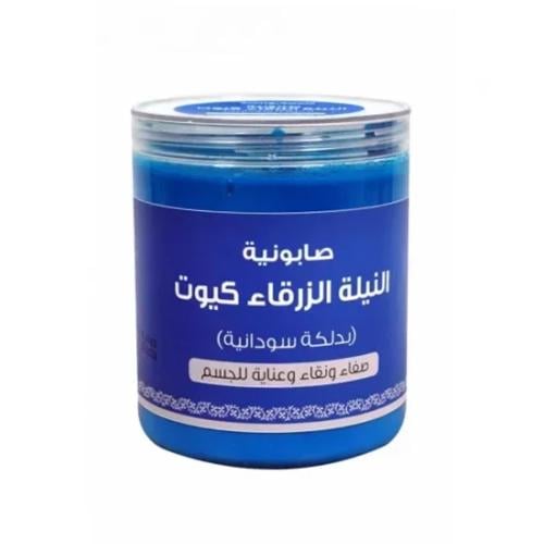 صابونية النيلة الزرقاء كيوت للجسم - 700 جرام - صبا...