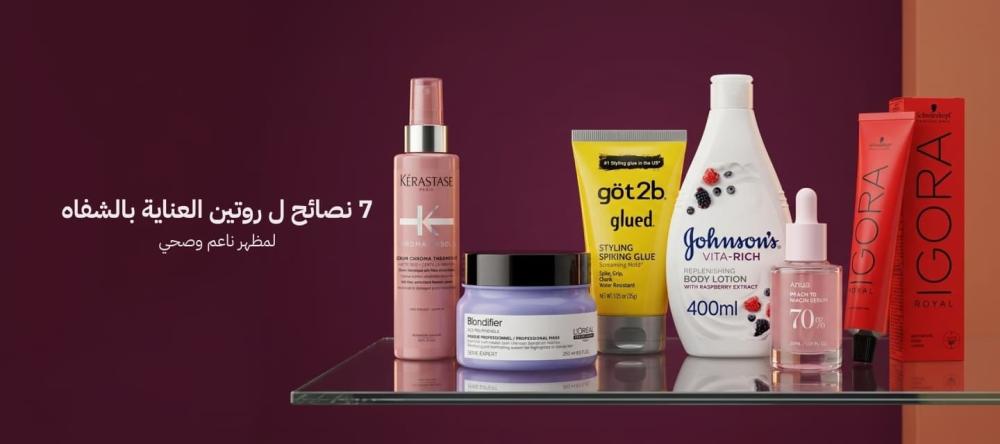 7 نصائح ل روتين العناية بالشفاه لمظهر ناعم وصحي