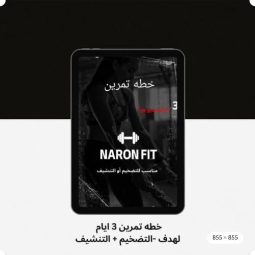 خطه كاليسثنكس