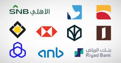 فتح حسابات في جميع البنوك