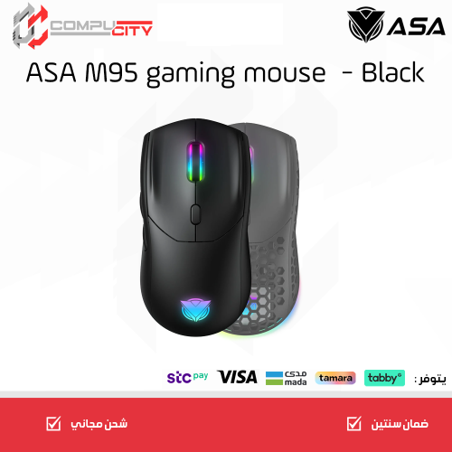 ماوس العاب ابيض اسود M95 ASA