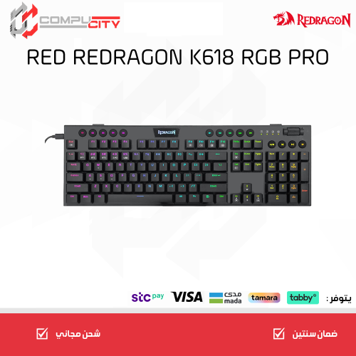 كيبورد لاسلكي