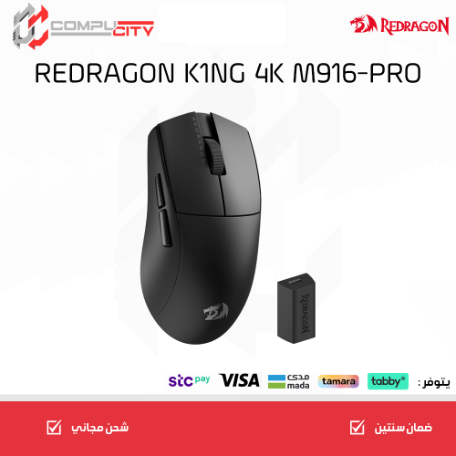 ماوس العاب لاسلكي